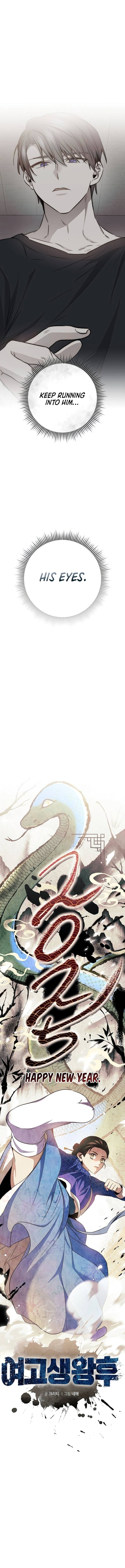 Read High School Queen Manga Online