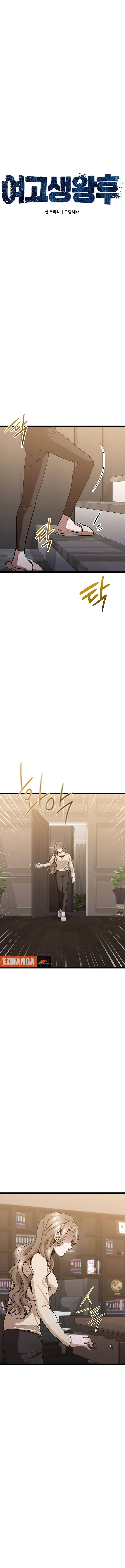 Read High School Queen Manga Online