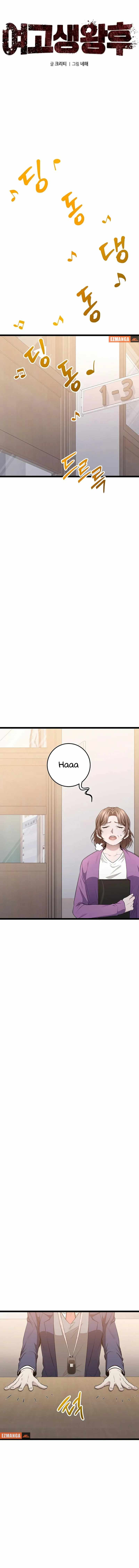 Read High School Queen Manga Online