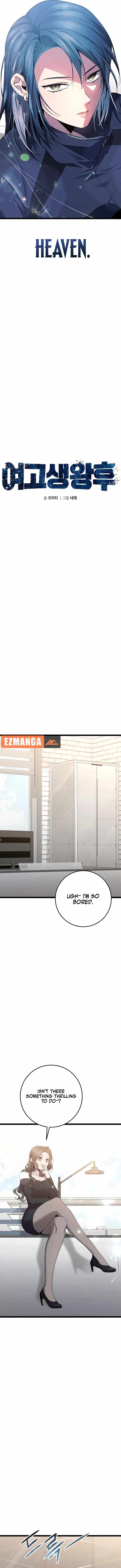 Read High School Queen Manga Online