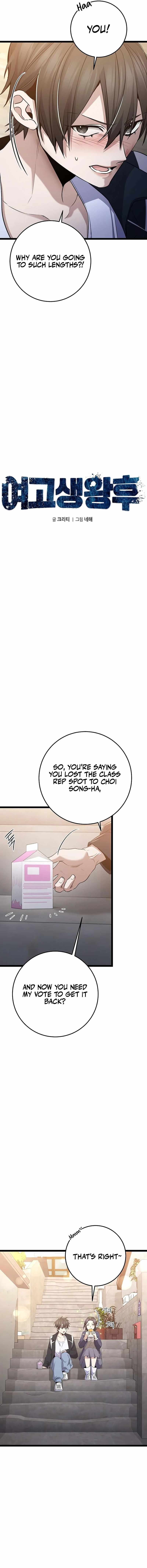 Read High School Queen Manga Online