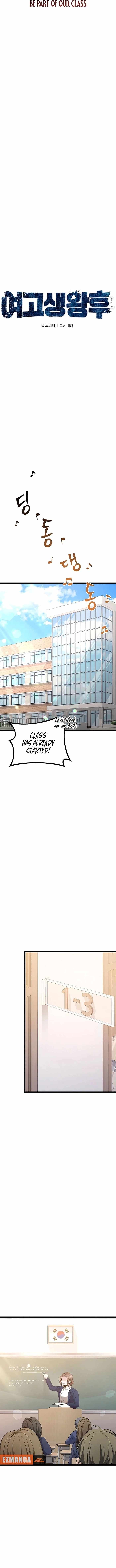 Read High School Queen Manga Online