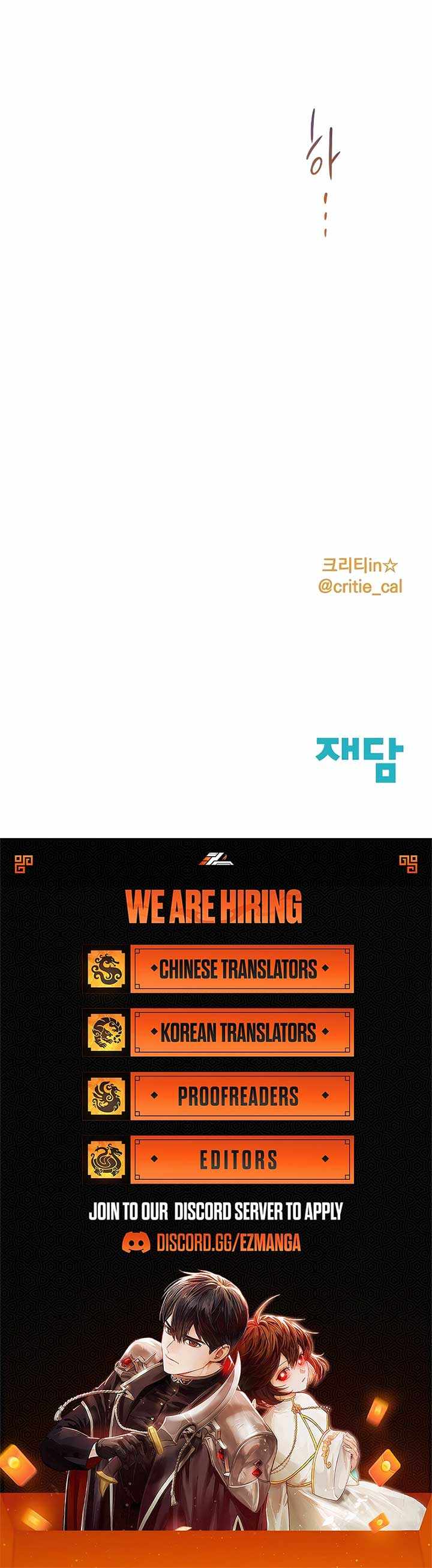 Read High School Queen Manga Online