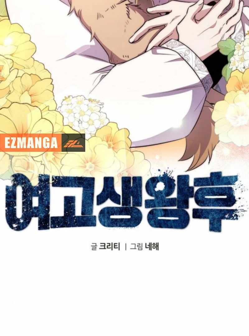 Read High School Queen Manga Online