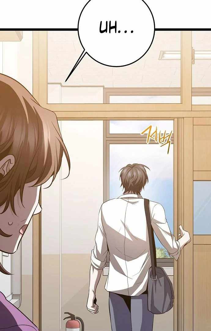 Read High School Queen Manga Online