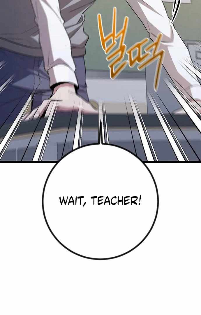 Read High School Queen Manga Online