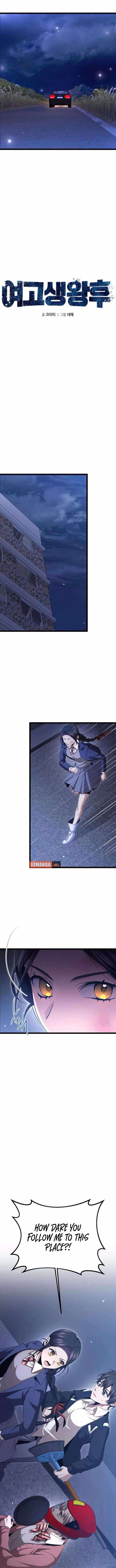 Read High School Queen Manga Online