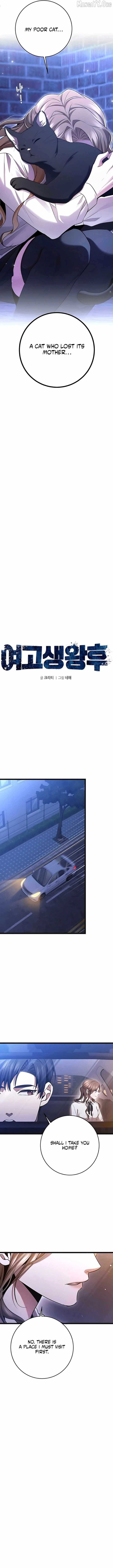 Read High School Queen Manga Online