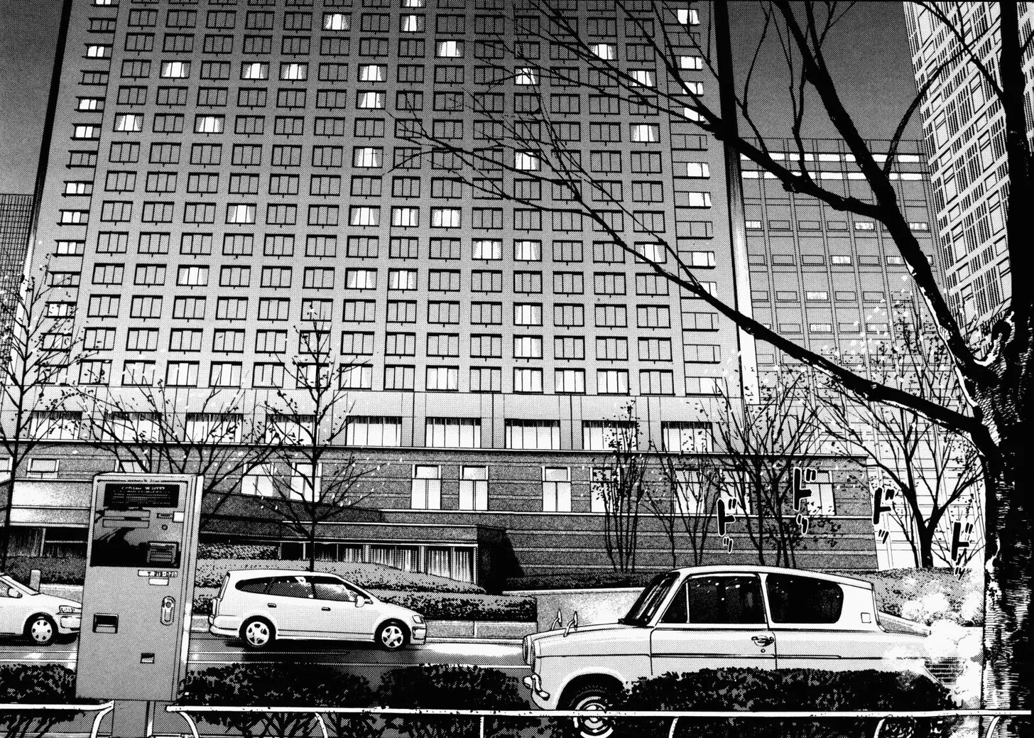 Read Homunculus Manga Online