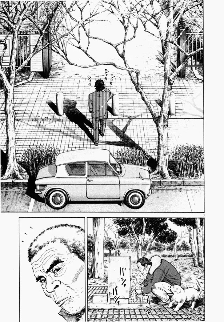 Read Homunculus Manga Online