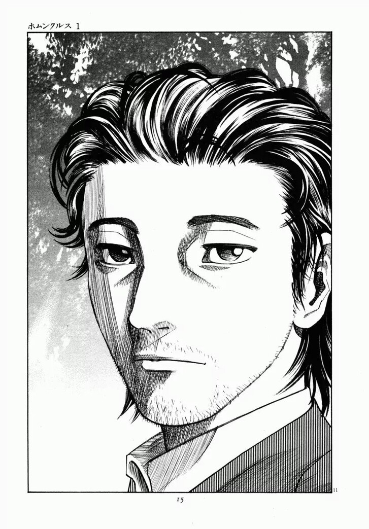 Read Homunculus Manga Online