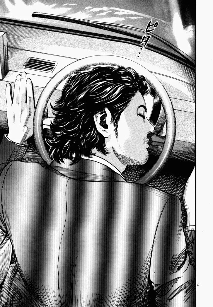 Read Homunculus Manga Online