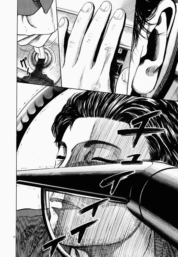 Read Homunculus Manga Online