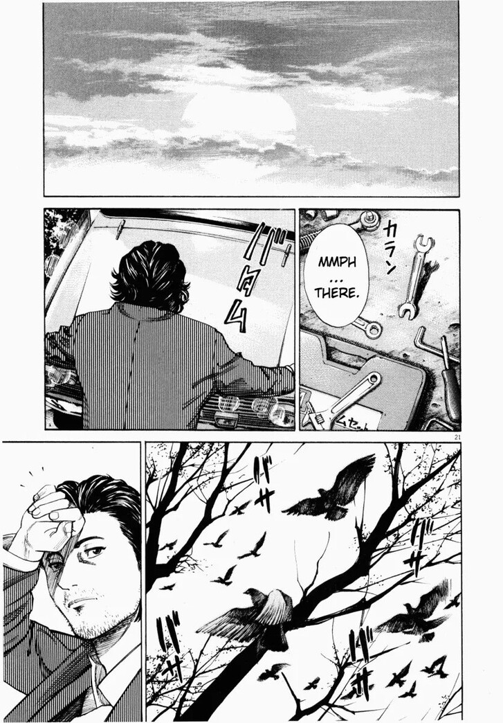 Read Homunculus Manga Online