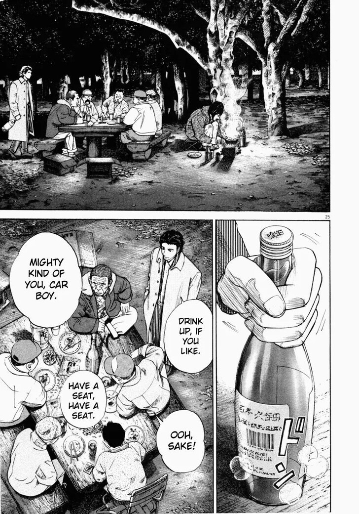 Read Homunculus Manga Online