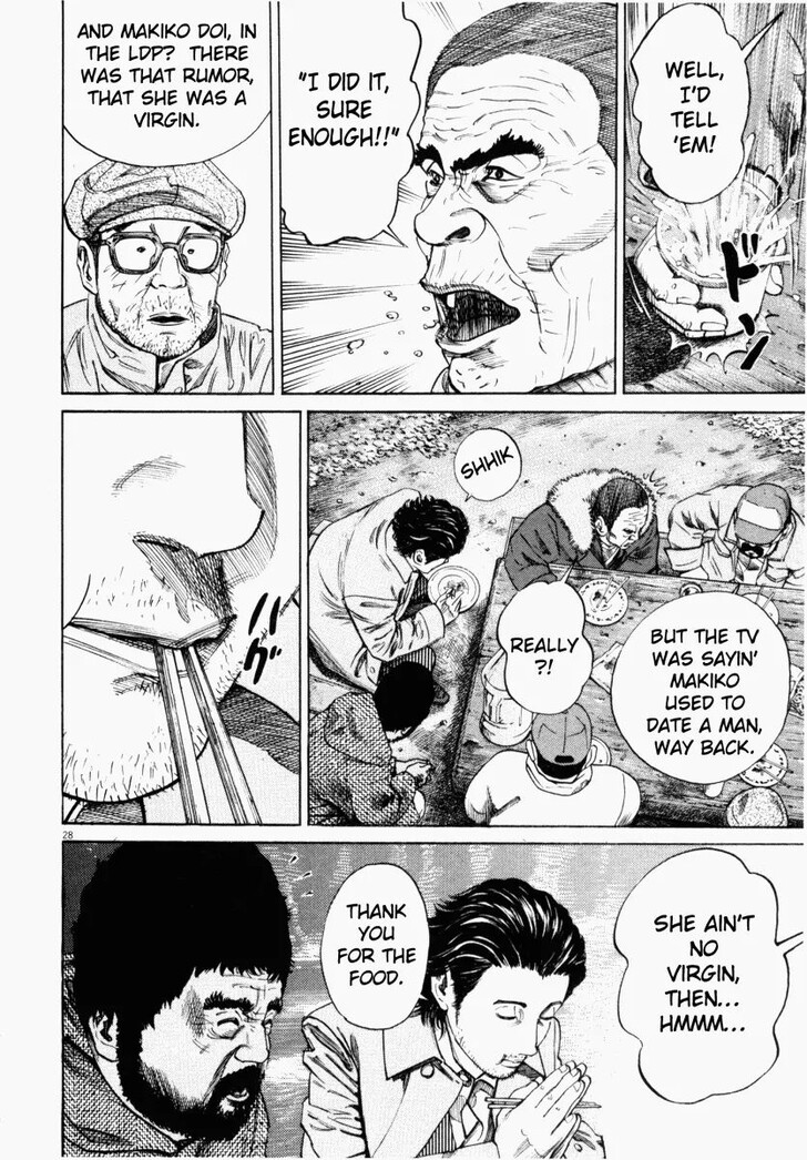 Read Homunculus Manga Online