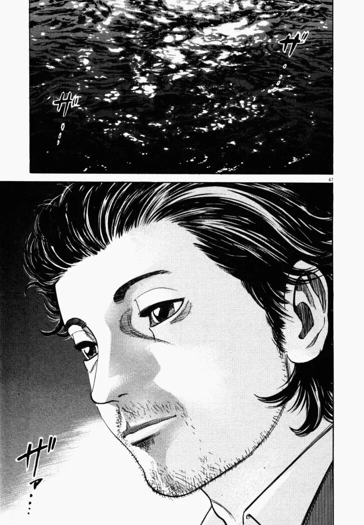 Read Homunculus Manga Online