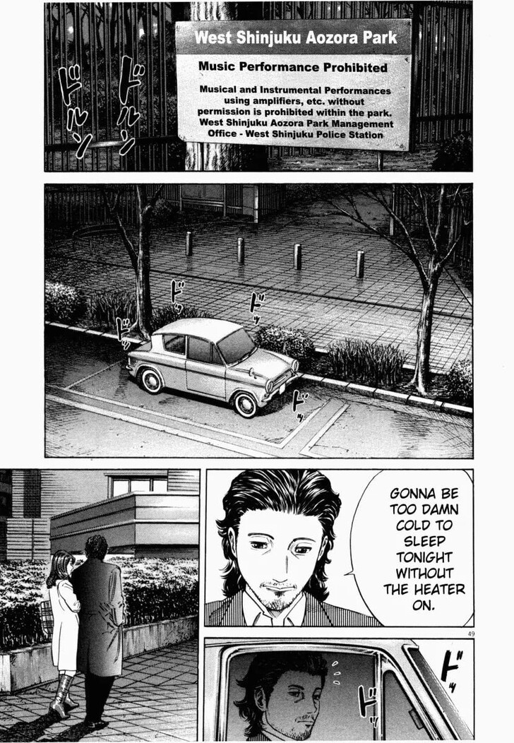 Read Homunculus Manga Online