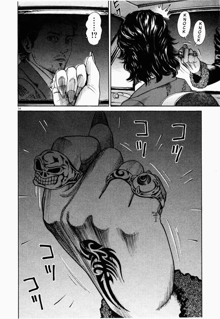 Read Homunculus Manga Online