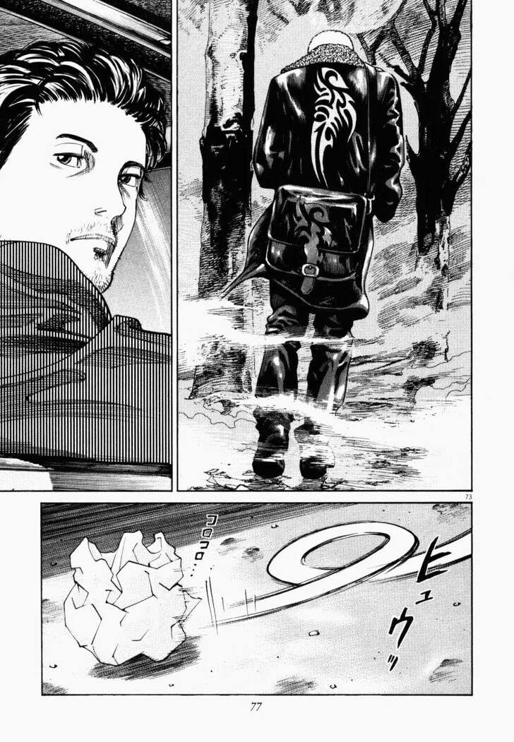 Read Homunculus Manga Online