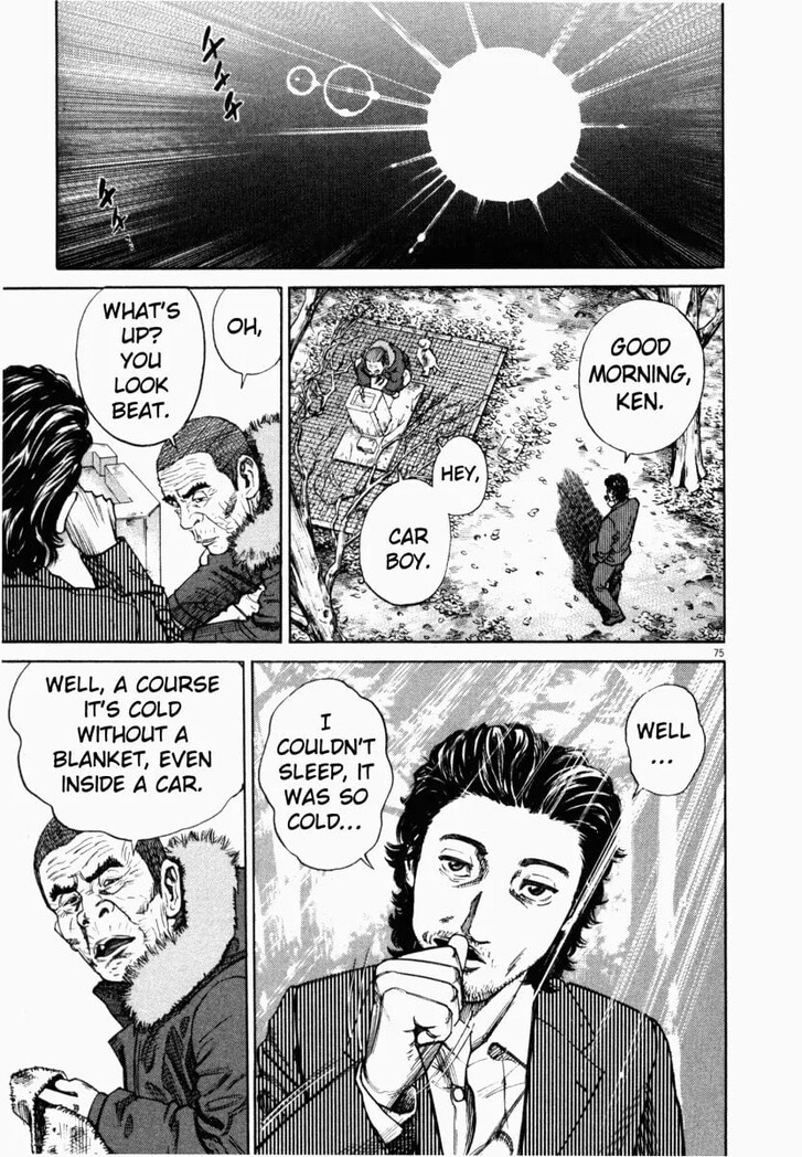 Read Homunculus Manga Online