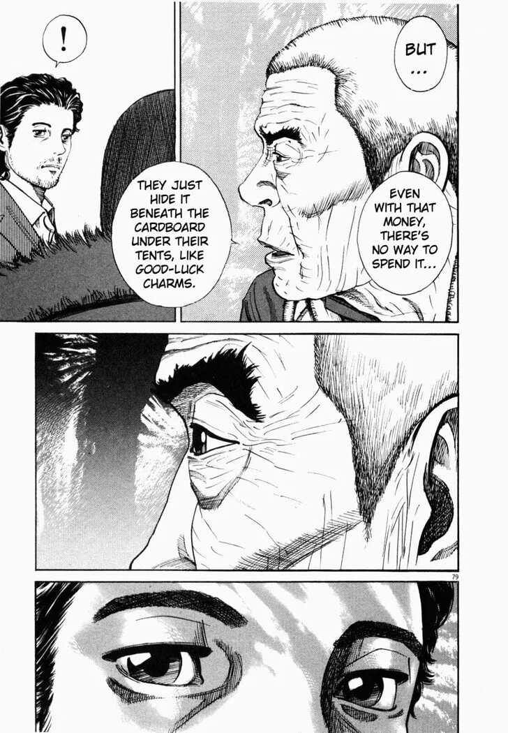 Read Homunculus Manga Online