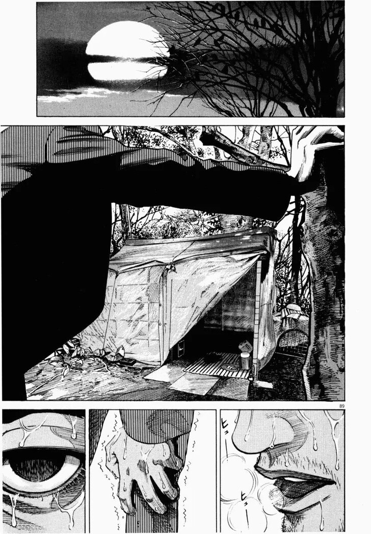 Read Homunculus Manga Online