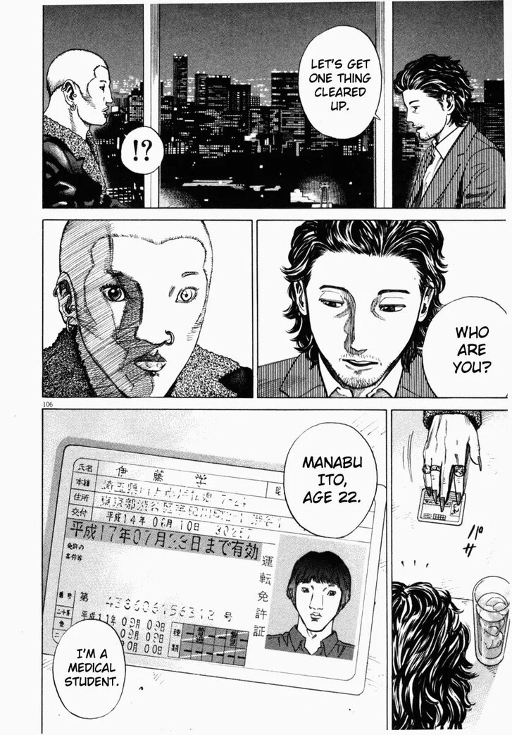 Read Homunculus Manga Online