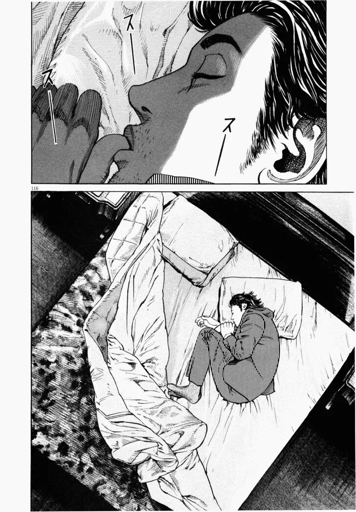 Read Homunculus Manga Online