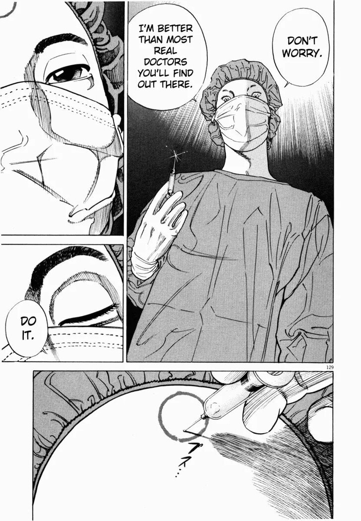 Read Homunculus Manga Online