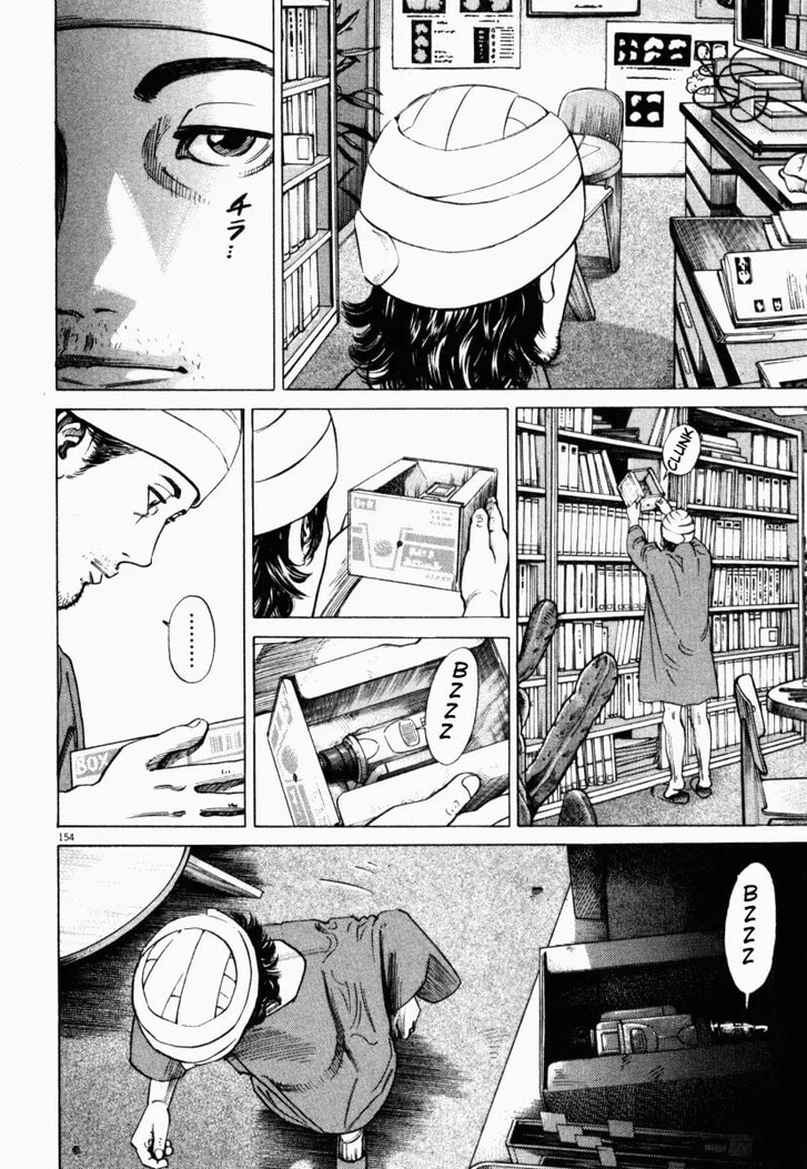 Read Homunculus Manga Online