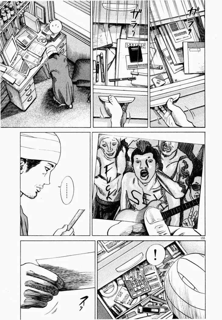 Read Homunculus Manga Online