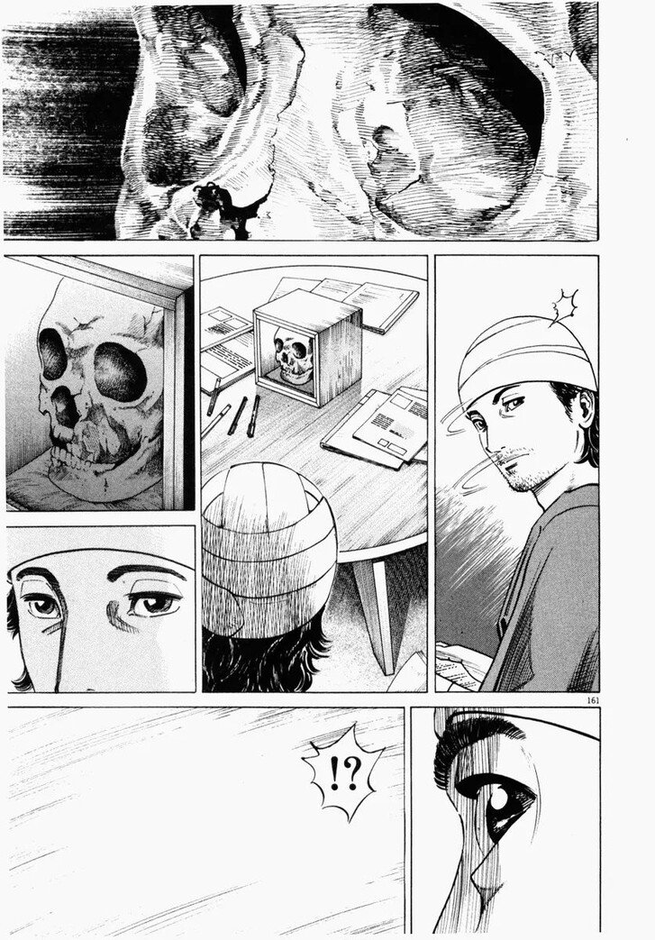 Read Homunculus Manga Online