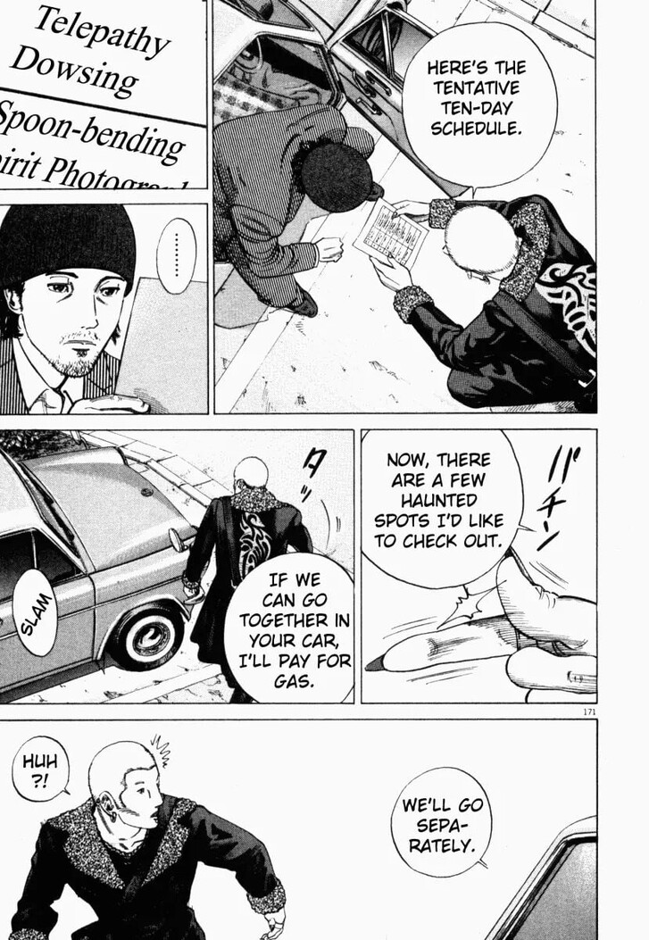 Read Homunculus Manga Online