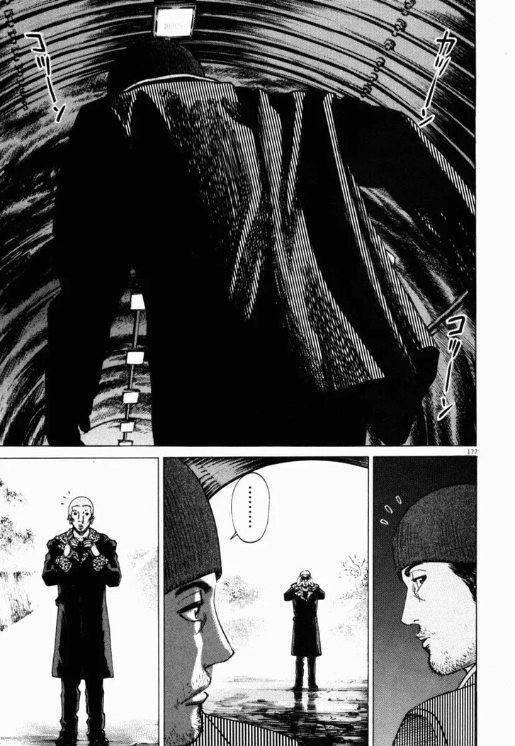 Read Homunculus Manga Online