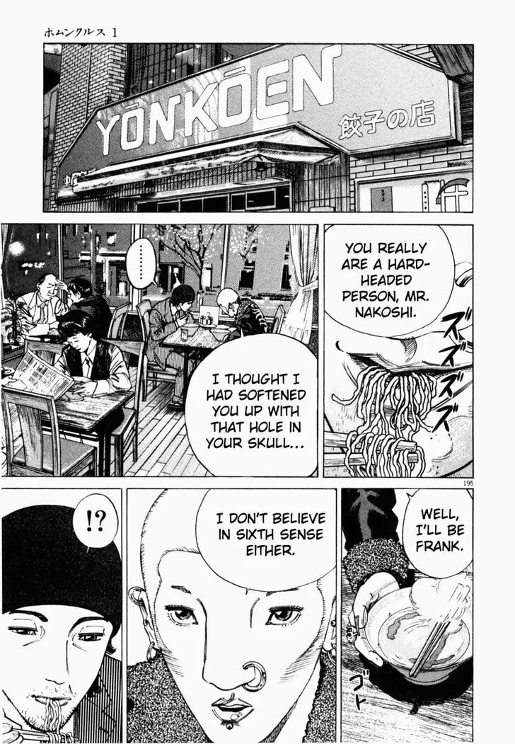 Read Homunculus Manga Online