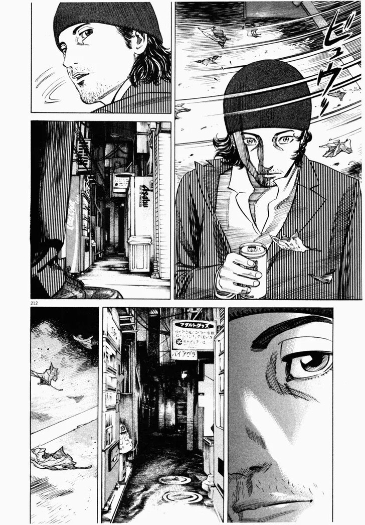 Read Homunculus Manga Online