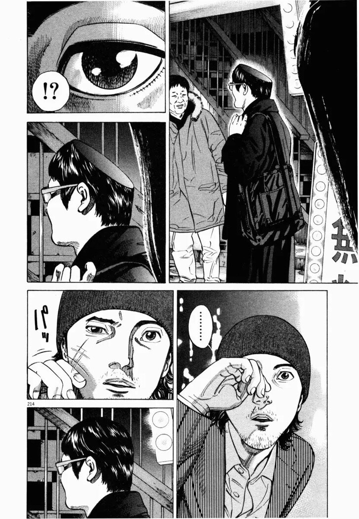 Read Homunculus Manga Online