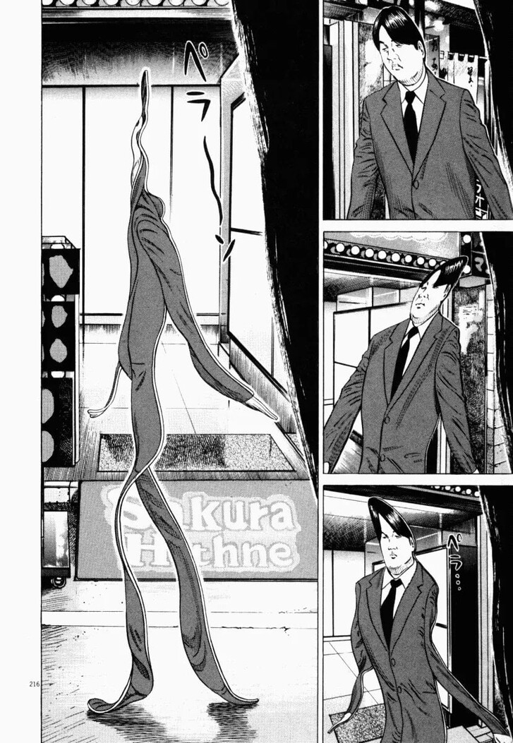 Read Homunculus Manga Online