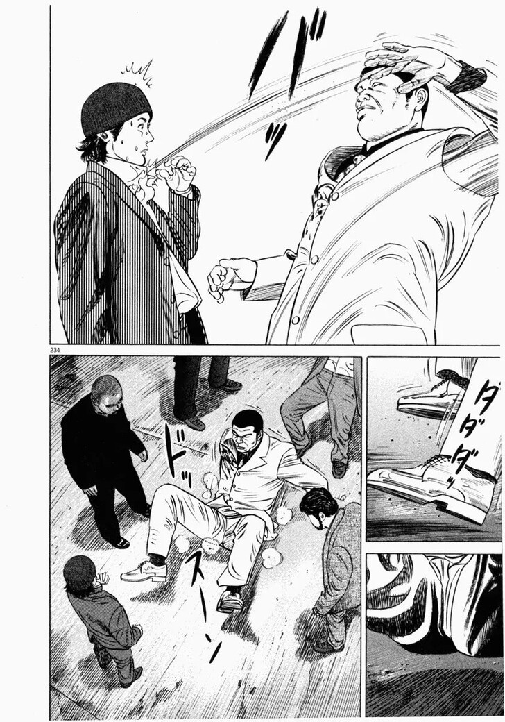 Read Homunculus Manga Online