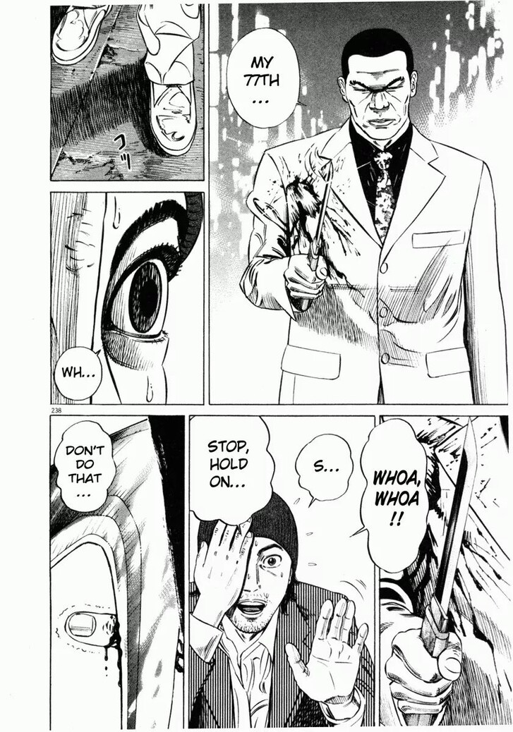 Read Homunculus Manga Online