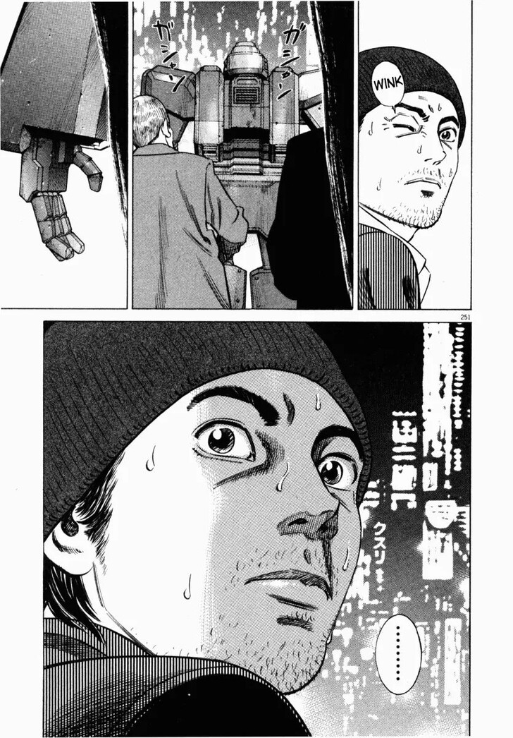 Read Homunculus Manga Online