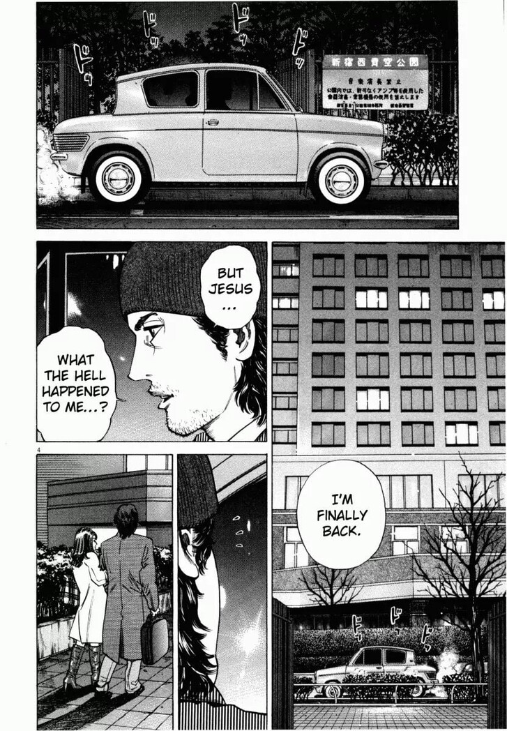 Read Homunculus Manga Online