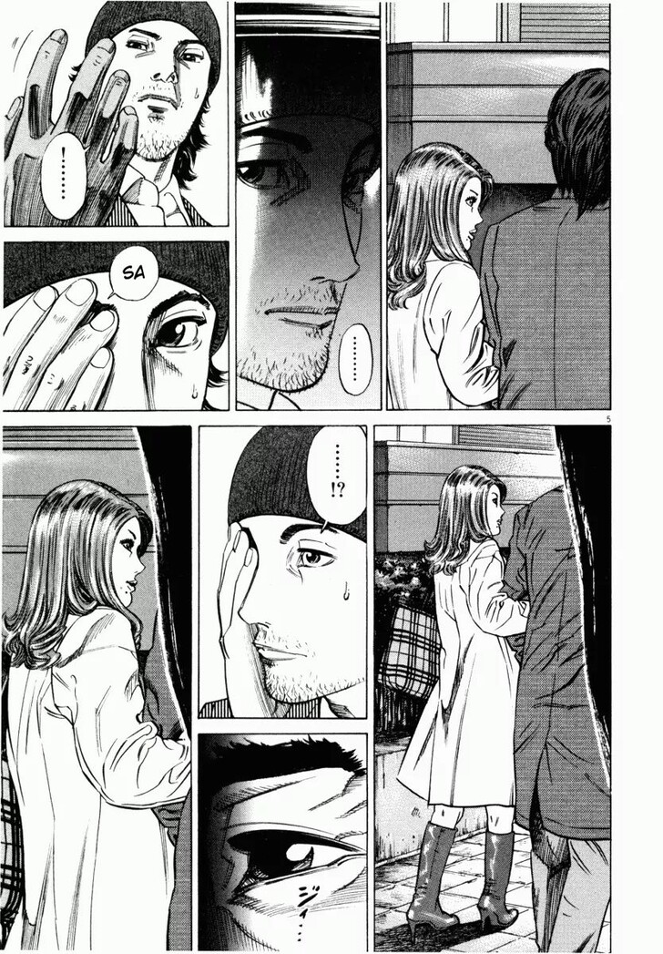 Read Homunculus Manga Online