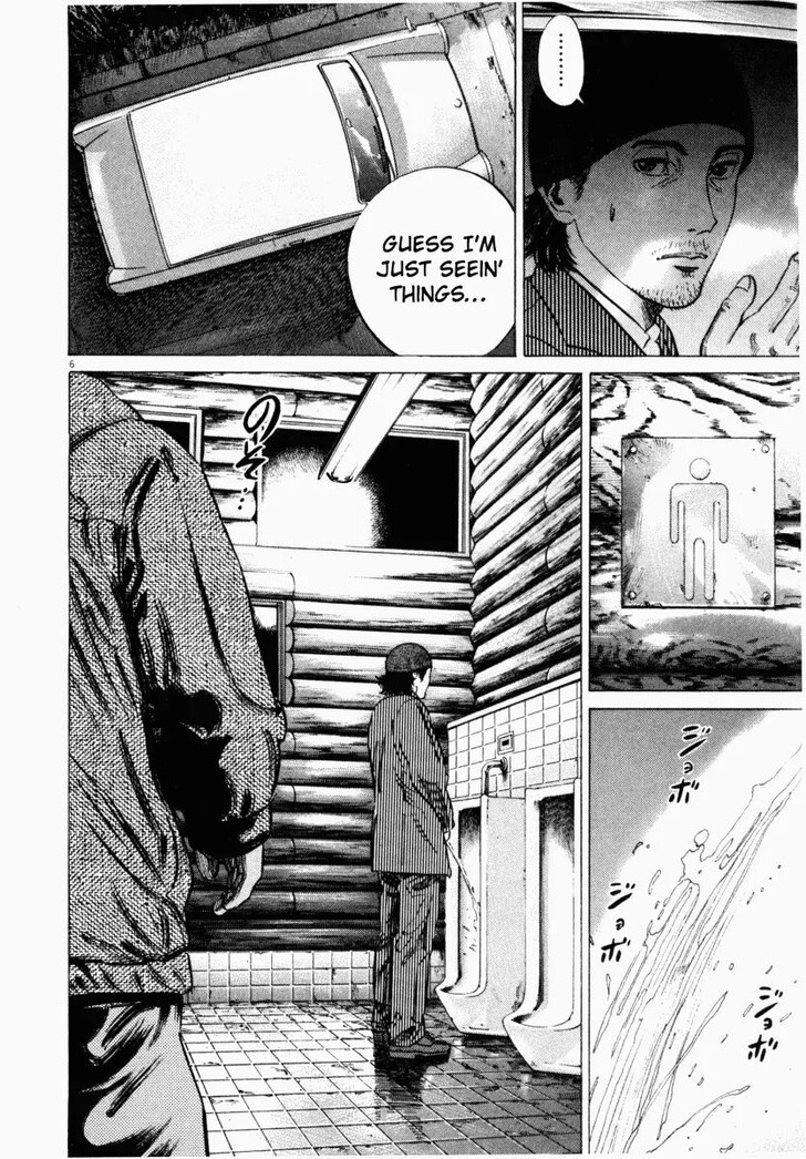 Read Homunculus Manga Online