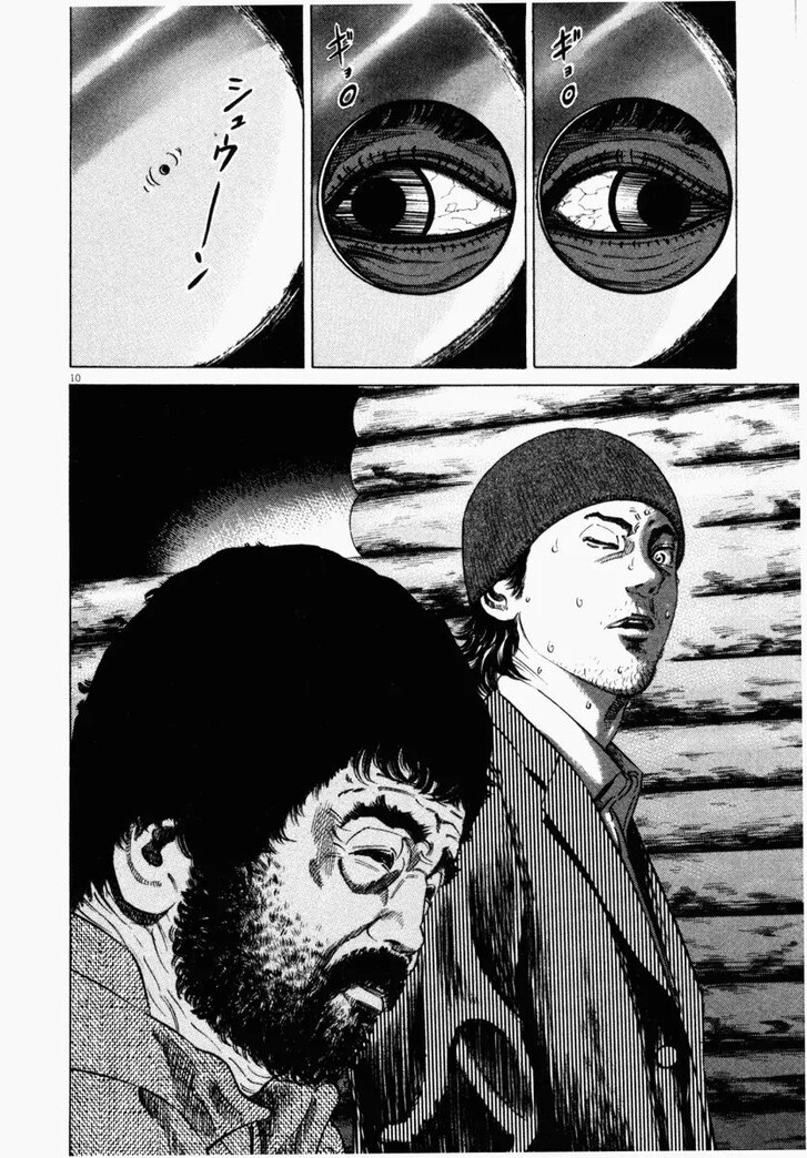 Read Homunculus Manga Online