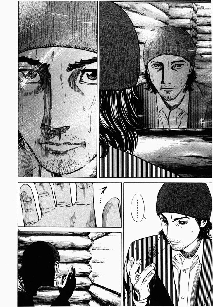 Read Homunculus Manga Online