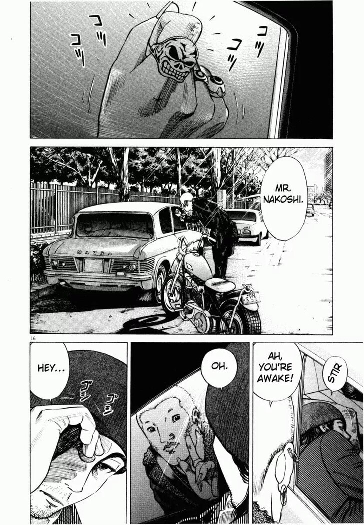 Read Homunculus Manga Online