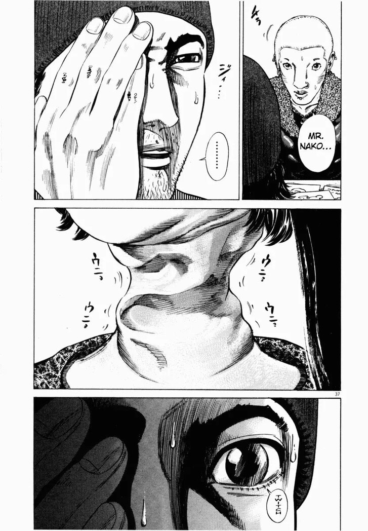 Read Homunculus Manga Online