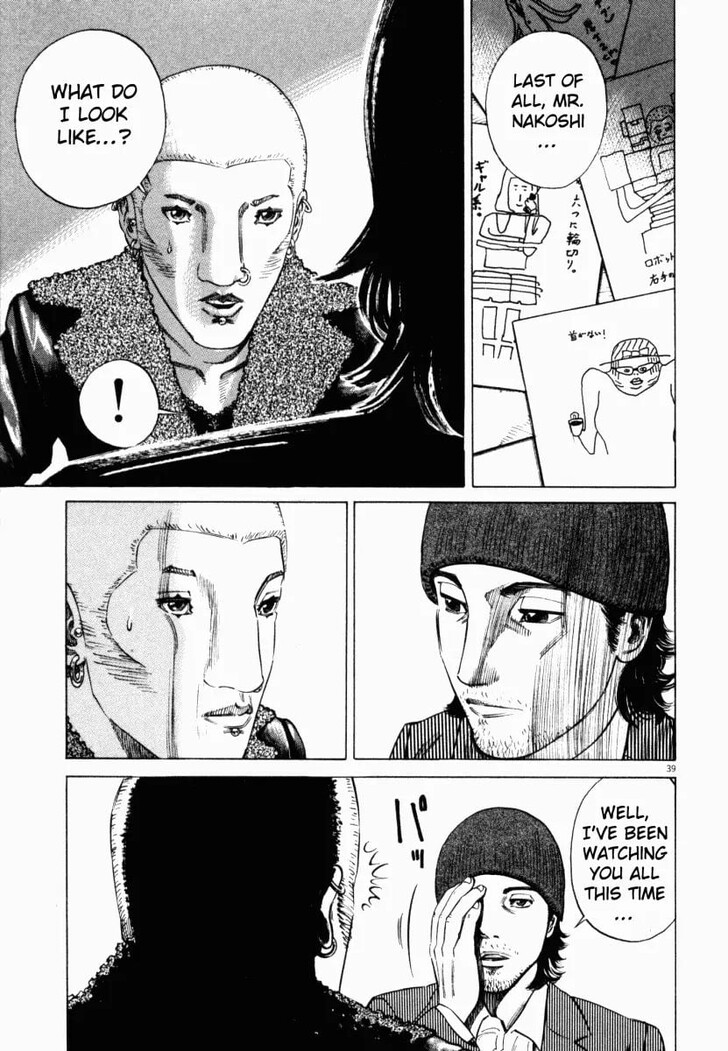 Read Homunculus Manga Online